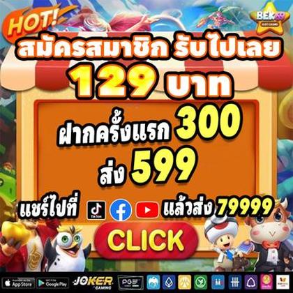 939BET