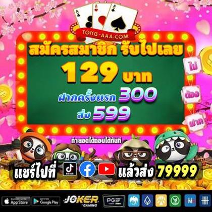 939BET